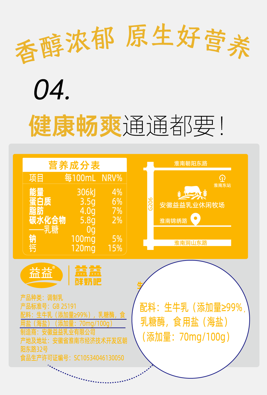 画板-8.png