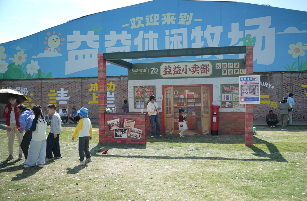 幼卖部.jpg